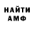 ГАШ VHQ MR. XAMSTER
