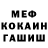 ГЕРОИН гречка Schwarzer Humor