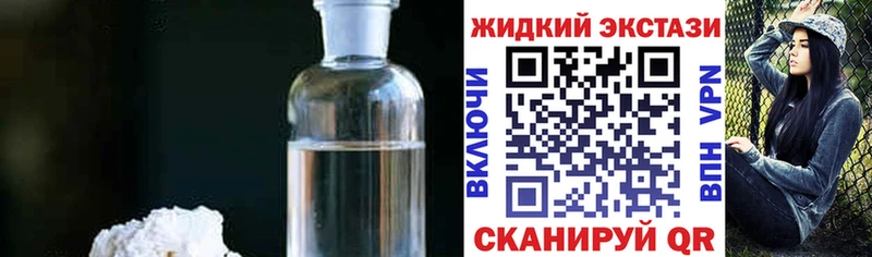 Бутират Butirat  купить  сайты  Бикин 