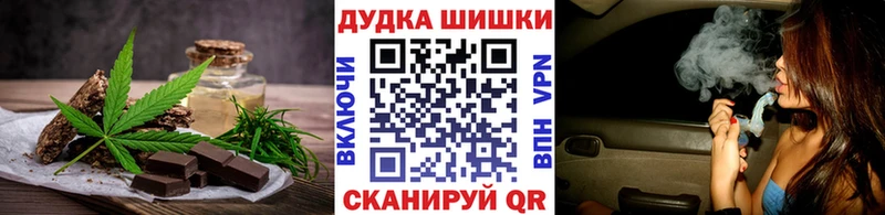 купить закладку  площадка формула  Canna-Cookies конопля  Бикин 
