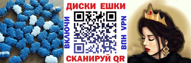 Экстази mix  мориарти состав  Бикин  дарнет шоп 