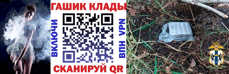 shop официальный сайт  купить наркотик  Бикин  ГАШИШ Premium 