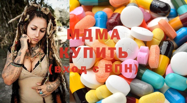 ПСИЛОЦИБИНОВЫЕ ГРИБЫ Армянск