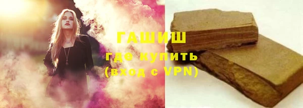 ПСИЛОЦИБИНОВЫЕ ГРИБЫ Армянск