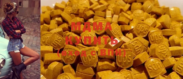 ПСИЛОЦИБИНОВЫЕ ГРИБЫ Армянск