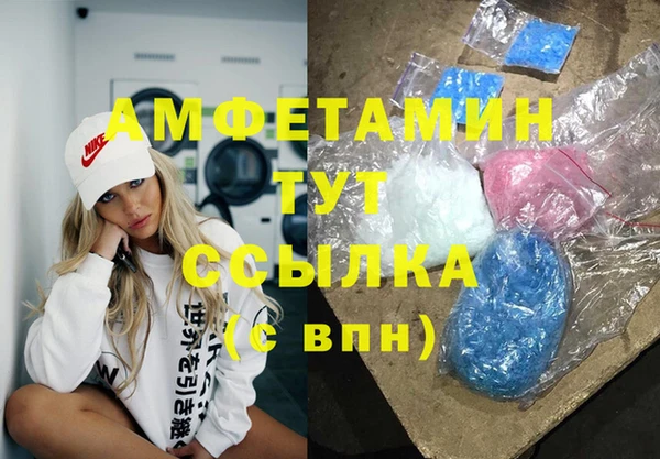 ПСИЛОЦИБИНОВЫЕ ГРИБЫ Армянск