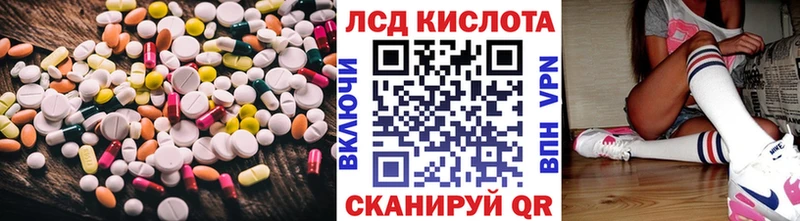 ЛСД экстази кислота  Бикин 