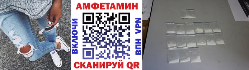 omg ссылки  Бикин  Метамфетамин мет 
