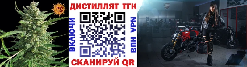 ТГК Wax omg ТОР Бикин